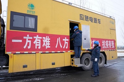 吉林省委省政府致信感謝國家電網(wǎng)公司助力吉林抗擊疫情、全力保障供電