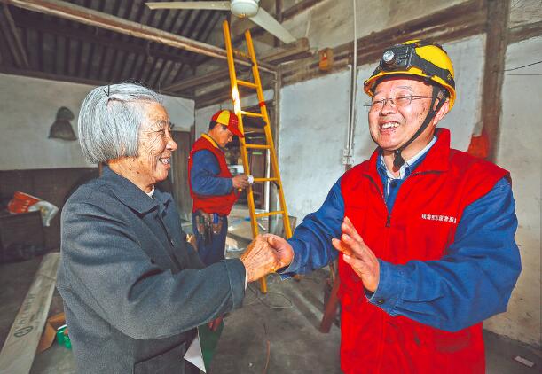 時(shí)代楷?！泵鎸γ?錢海軍：黎明同志步履不停 點(diǎn)亮萬家燈火
