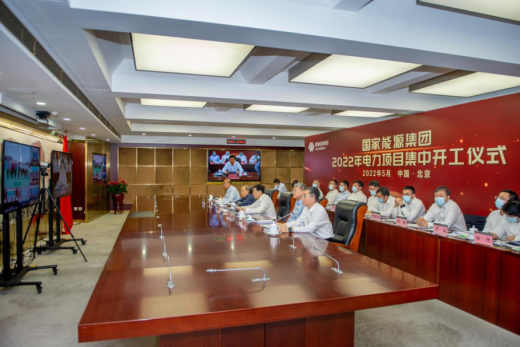國(guó)家能源集團(tuán)：力爭(zhēng)2022年新能源開工超2000萬(wàn)千瓦、投產(chǎn)1500萬(wàn)千瓦！