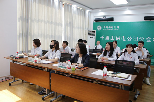 烏海市千里山供電分公司：薪火繼相傳，奮斗在青年