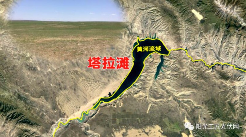 面積接近一個新加坡！青海塔拉灘光伏電站照亮“陽光之路”