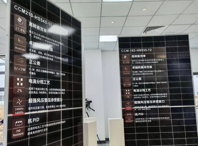投資30億！中清2GW Topcon組件工廠投產(chǎn)