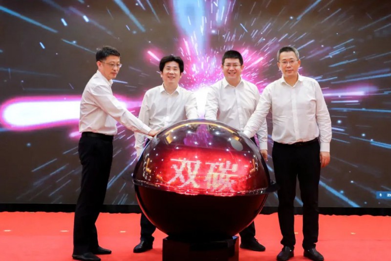 總投資約50億！海螺集團與蕪湖市簽署新能源、智能裝備等九項合作協(xié)議