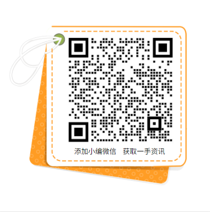 累計(jì)推廣2萬(wàn)多種綠色產(chǎn)品！工信部致力于持續(xù)發(fā)展光伏、風(fēng)電產(chǎn)業(yè)