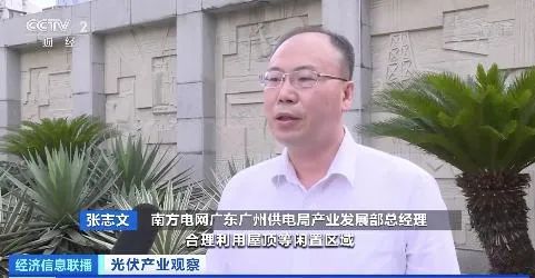 安裝率將達到50%以上！央視報道分布式光伏屋頂“換裝”