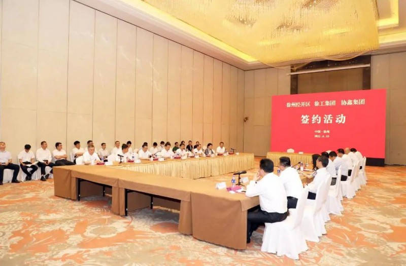 協(xié)鑫、徐工聯(lián)手！布局新能源