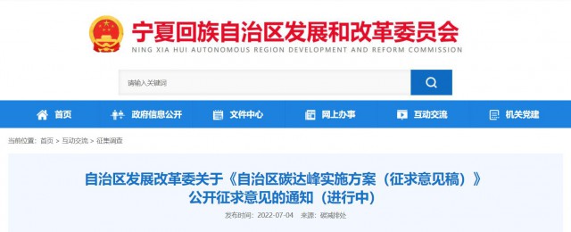 寧夏：到2030年光伏裝機達50GW！因地制宜建設(shè)各類“光伏+”綜合利用項目
