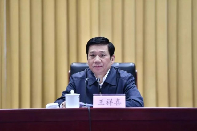 王祥喜履新！曾任國(guó)家能源集團(tuán)董事長(zhǎng)、中國(guó)神華董事長(zhǎng)！