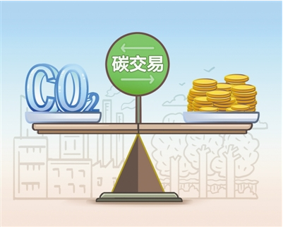 上線一年，全國(guó)碳市場(chǎng)成績(jī)亮眼、未來(lái)可期