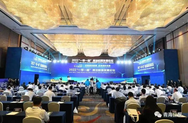 《鸕鶿與斑雁齊飛，秋水共“風(fēng)光”一色》—— 瞿曉鏵董事長在2022“一帶一路”清潔能源發(fā)展論壇上的視頻演講(全文)