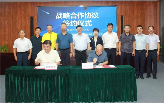 助力“雙碳”、共促發(fā)展，港華智慧能源與西部天然氣簽署戰(zhàn)略合作協(xié)議