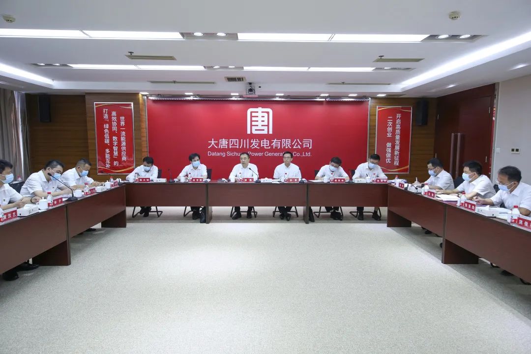 鄒磊到四川公司、西藏公司調(diào)研督導(dǎo)電力保供和工程建設(shè)工作