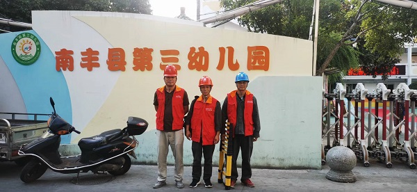 國網(wǎng)撫州市南豐縣供電公司：中秋假日“不打烊”，用電安全“檢查忙”