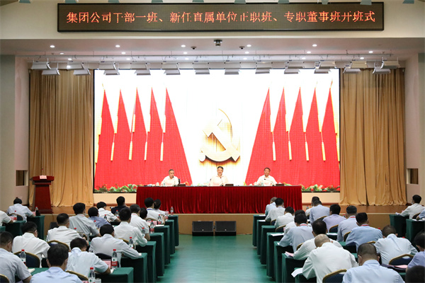 溫樞剛：全面提高履職素質(zhì)能力，扛起新時(shí)代責(zé)任使命，以實(shí)際行動(dòng)迎接黨的二十大勝利召開