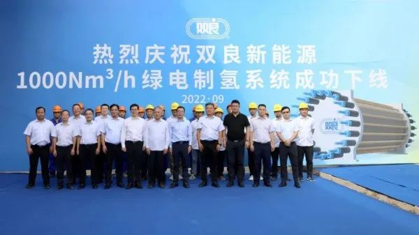 300億光伏龍頭，宣布跨界氫能！