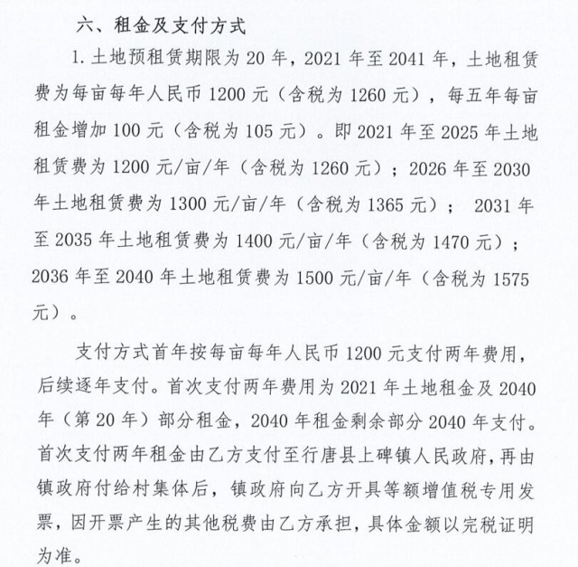 光伏用地“羅生門”：阻工、投訴、漫天要價背后的利益糾紛