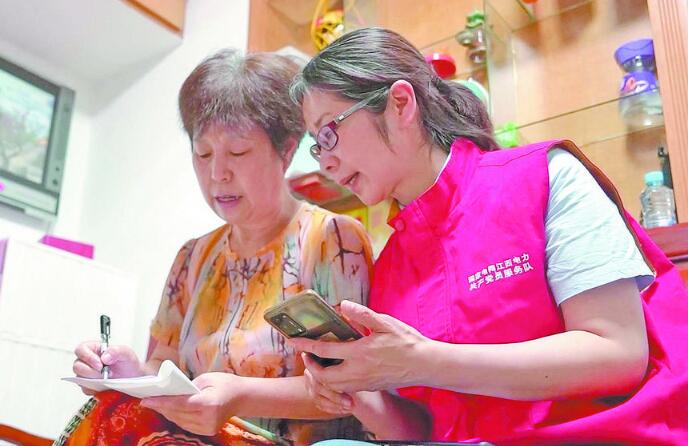 【二十大代表】周海萍：做一束光，照亮千萬家