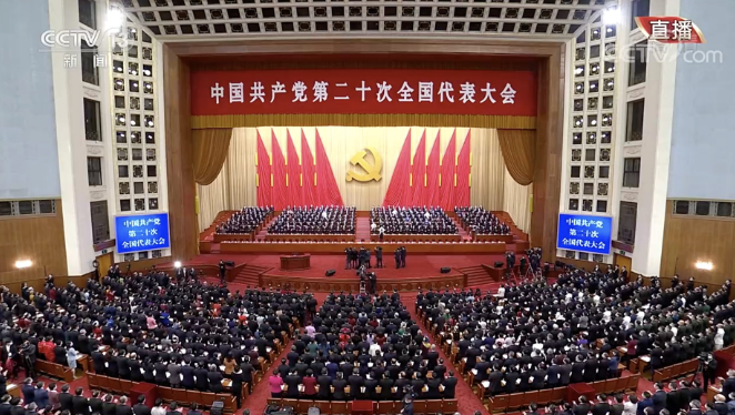 二十大報告，能源人必讀的十個“金句”!
