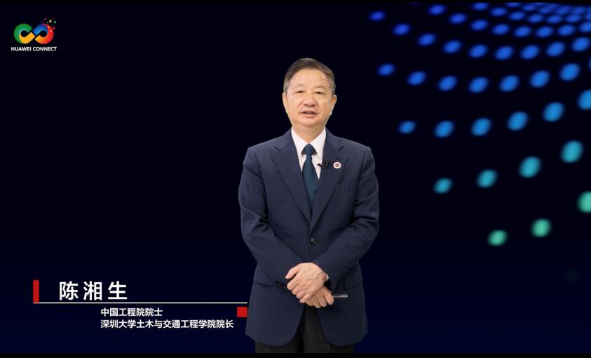 華為聯(lián)合業(yè)界發(fā)布城市感知白皮書及解決方案，加速城市智能升級(jí)