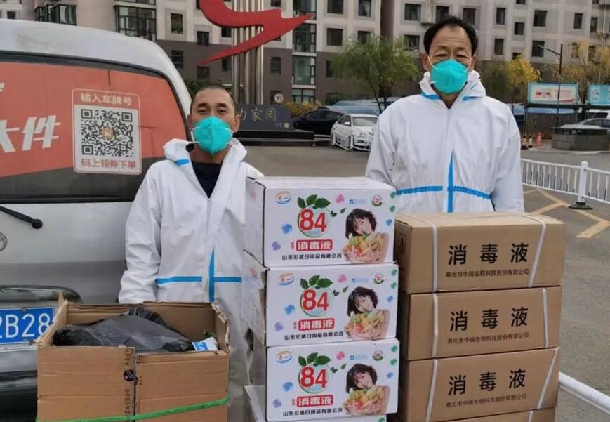 內(nèi)蒙古電力信通公司：攜手共建同抗疫、愛(ài)心助力顯真情