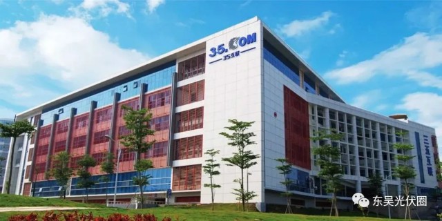 25億！三五互聯(lián)擬投建5GW異質(zhì)結(jié)電池項(xiàng)目