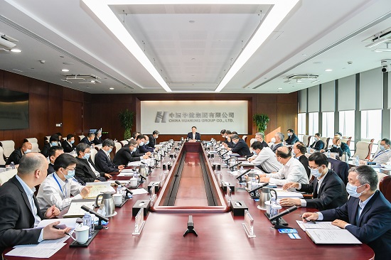 華能黨組傳達學(xué)習(xí)習(xí)近平總書記在中央政治局第二次集體學(xué)習(xí)時的重要講話精神