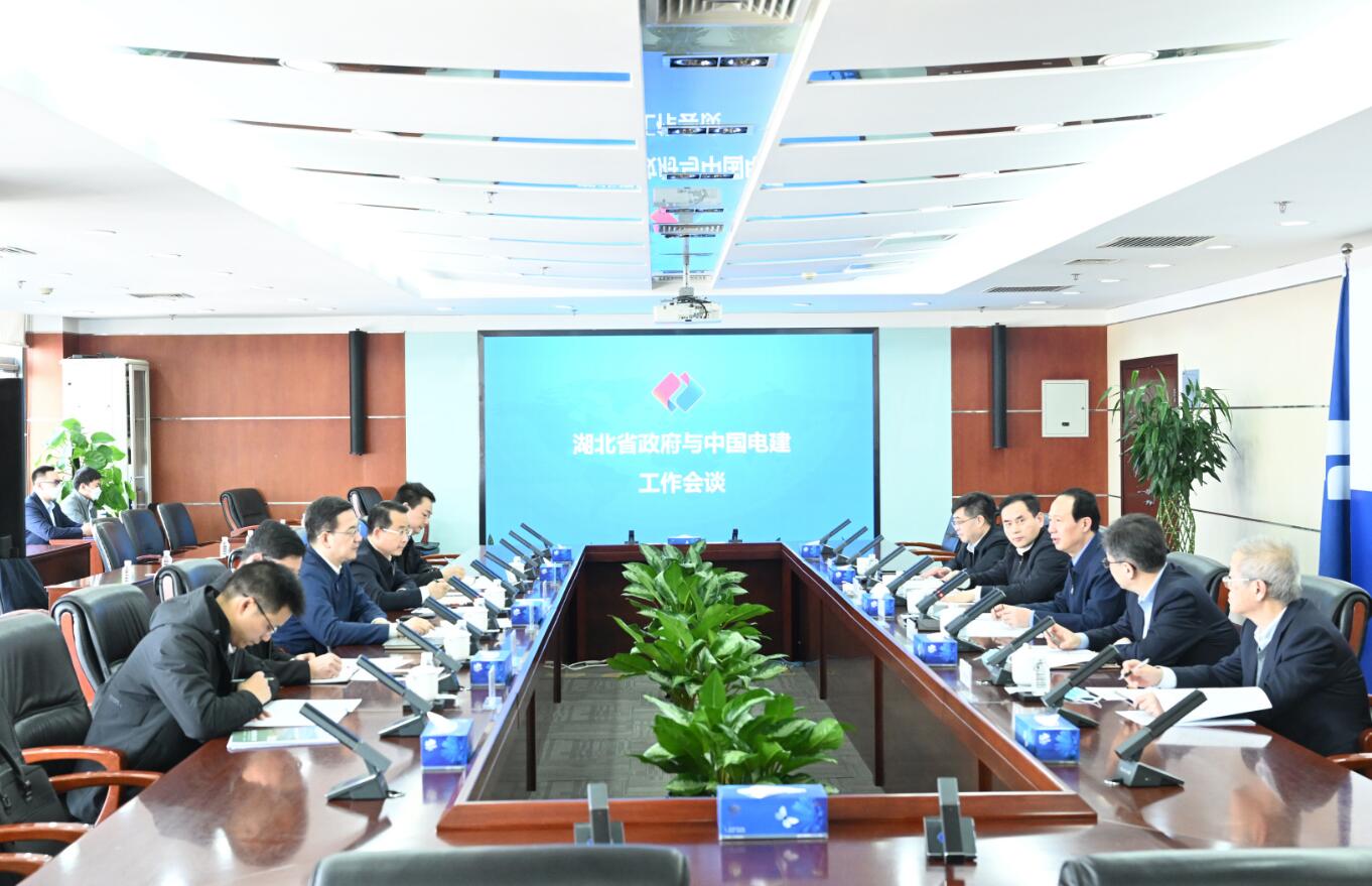 中國(guó)電建黨委書記、董事長(zhǎng)丁焰章與湖北省副省長(zhǎng)盛閱春會(huì)談