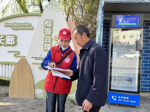 國網(wǎng)會(huì)理市供電公司：組織開展“學(xué)雷鋒、樹新風(fēng)、當(dāng)先鋒”志愿服務(wù)活動(dòng)