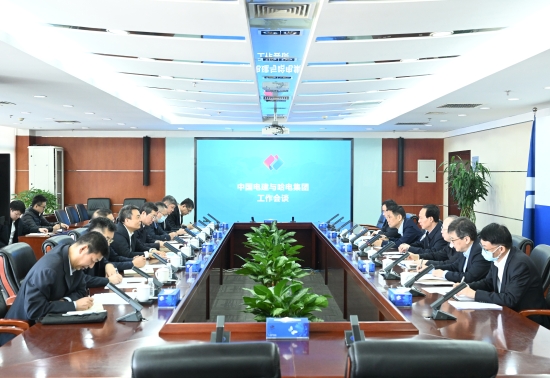 中國電建黨委書記、董事長丁焰章與哈電集團黨委書記、董事長曹志安會談