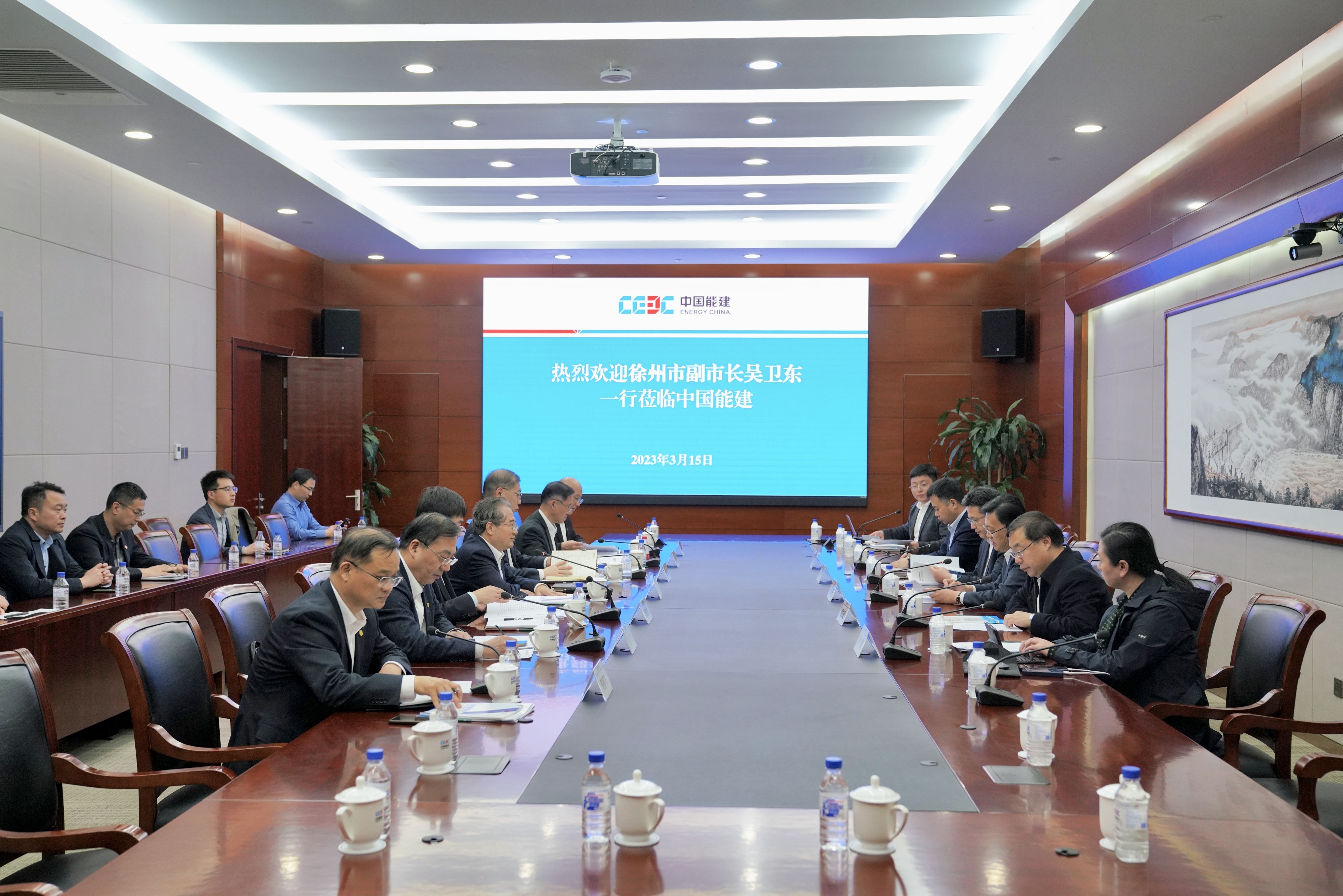 中國能建黨委常委、副總經(jīng)理吳云與徐州市副市長吳衛(wèi)東會談