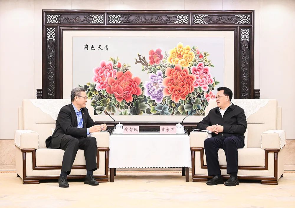 錢智民拜會袁家軍、胡衡華