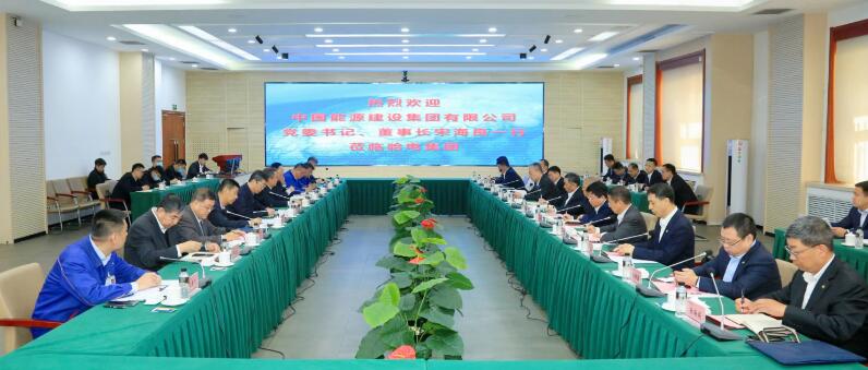 中國能建黨委書記、董事長宋海良與哈電集團董事長曹志安、總經(jīng)理黃偉會談
