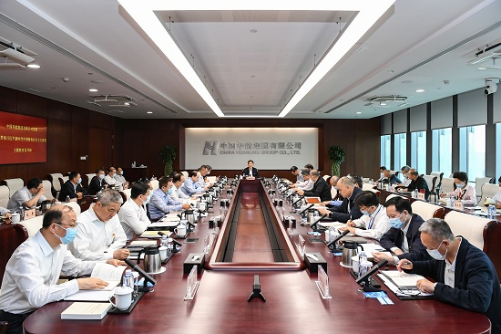 華能集團(tuán)黨組學(xué)在前、作表率 以高質(zhì)量讀書班推動主題教育走深走實(shí)