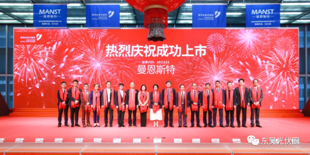 瞄準(zhǔn)鈣鈦礦光伏龍頭客戶，涂布模頭第一股曼恩斯特登陸創(chuàng)業(yè)板