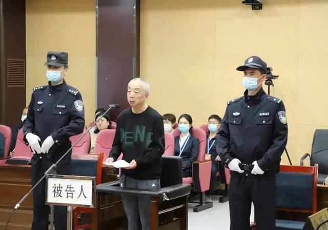 甘肅電投集團(tuán)原副總經(jīng)理蔣曉立受賄、國(guó)有公司人員濫用職權(quán)、非法持有槍支案一審公開(kāi)開(kāi)庭審理