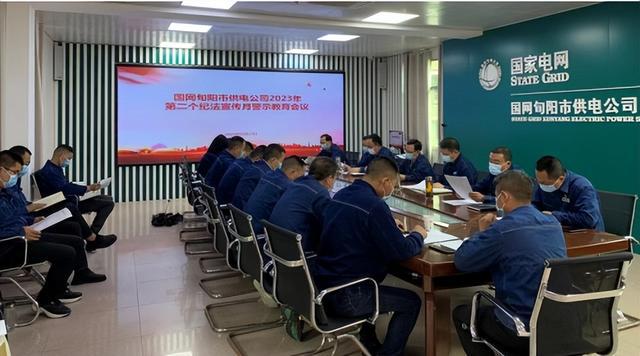 國(guó)網(wǎng)旬陽(yáng)市供電公司警示教育“敲警鐘” 確?！傲甭暼肽X入心