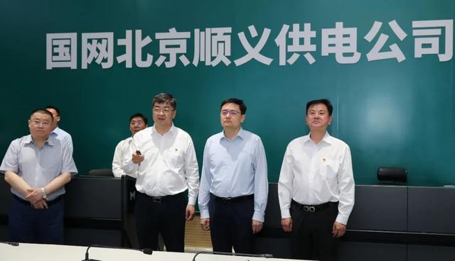 順義區(qū)委副書記、區(qū)長(zhǎng)崔小浩調(diào)研北京順義供電公司電力規(guī)劃建設(shè)情況