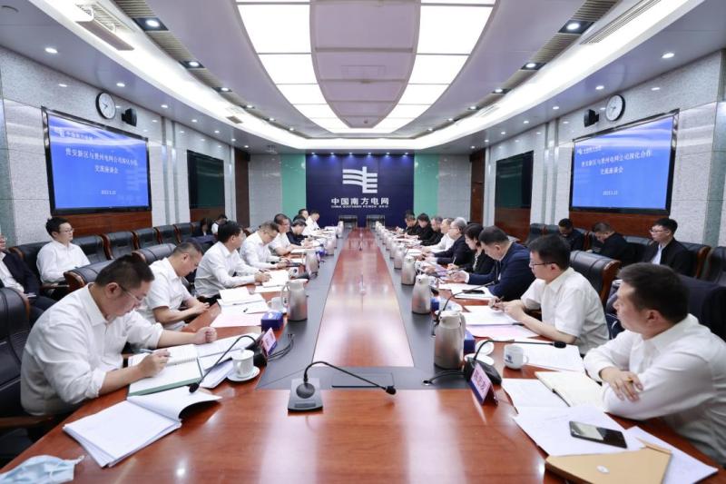 貴州省委常委、貴安新區(qū)黨工委書記胡忠雄到貴州電網(wǎng)公司開展主題教育專題調(diào)研