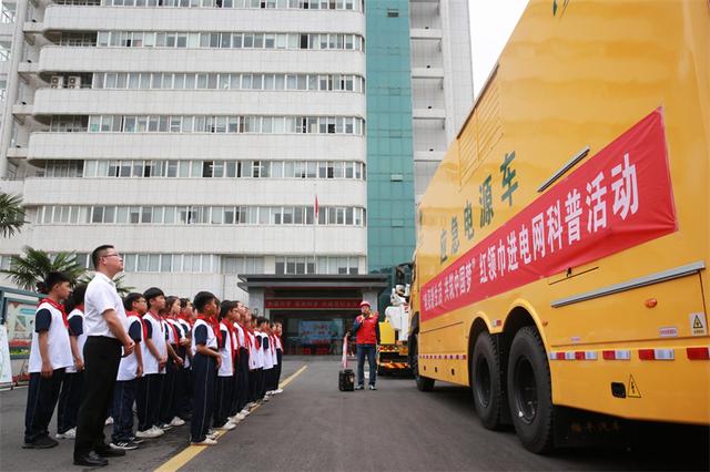 國網潁上縣供電公司“電亮新生活 共筑中國夢”紅領巾進電網