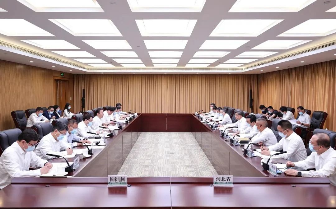 國家電網董事長辛保安、總經理張智剛與河北省委書記倪岳峰會談