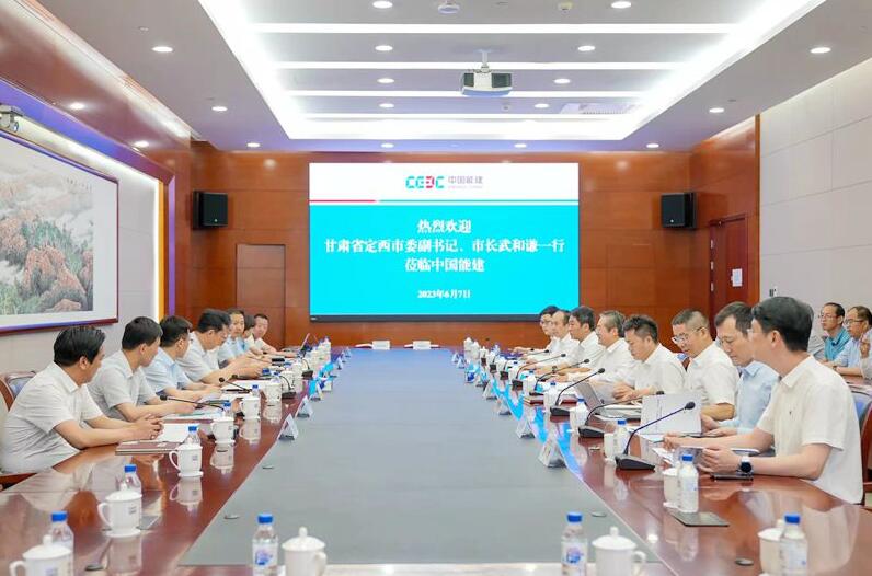 中國能建黨委常委、副總經(jīng)理吳云與定西市委副書記、市長武和謙會談