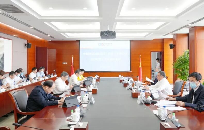 中國能建黨委集中學習習近平總書記近期重要講話、重要指示批示精神