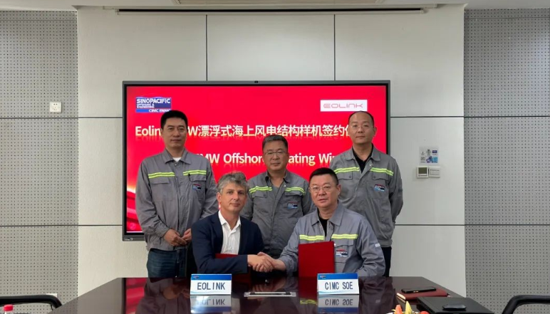 全國(guó)首例！中集太平洋海工順利承接國(guó)外漂浮式海上風(fēng)電基礎(chǔ)結(jié)構(gòu)項(xiàng)目