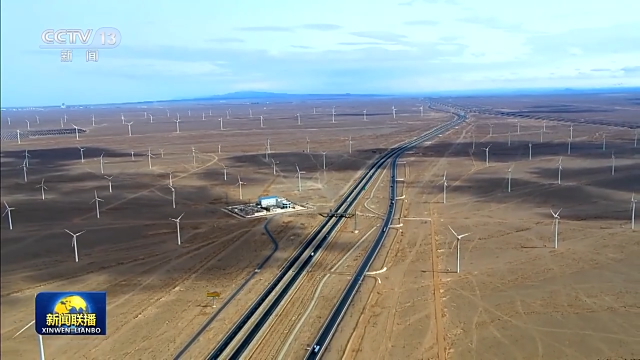 陸上新能源基地、海上風(fēng)電基地集群……推動(dòng)新能源“立”起來(lái)我們這樣做