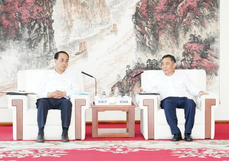 中國能建黨委書記、董事長(zhǎng)宋海良與中國中車黨委書記、董事長(zhǎng)孫永才會(huì)談
