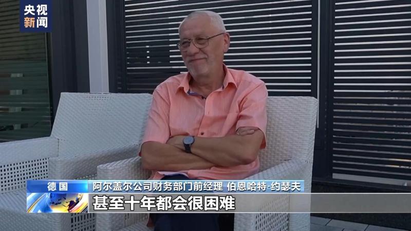 德國深陷能源危機，汽車供應商接連“熄火”