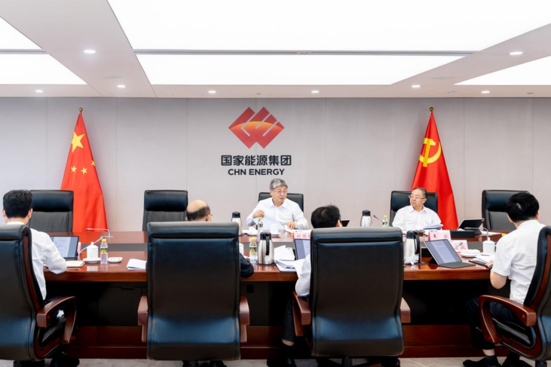 國(guó)家能源集團(tuán)黨組傳達(dá)學(xué)習(xí)習(xí)近平總書記近期重要講話精神