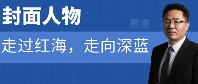 中國(guó)光伏支架簡(jiǎn)史：走過(guò)紅海，走向深藍(lán)