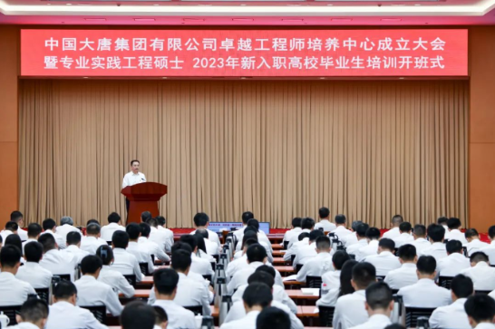 鄒磊寄語(yǔ)：在火熱青春中放飛人生夢(mèng)想，在拼搏青春中成就壯美華章