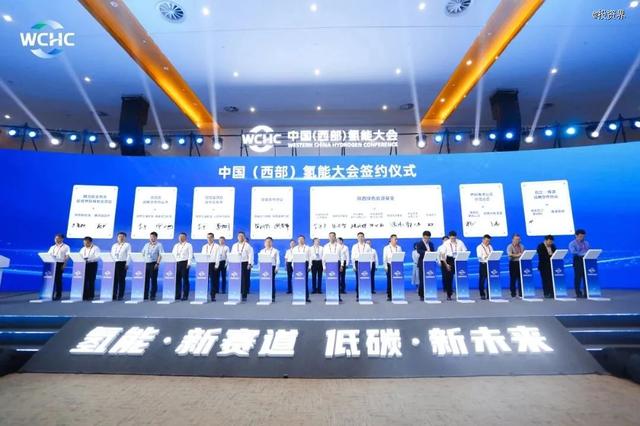 超10億，陜西綠色能源基金設(shè)立